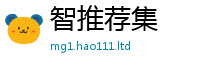 王中王493333WWW马头诗被7777788888管家婆老家凤凰网